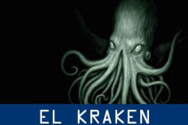 Доступ к kraken через vpn