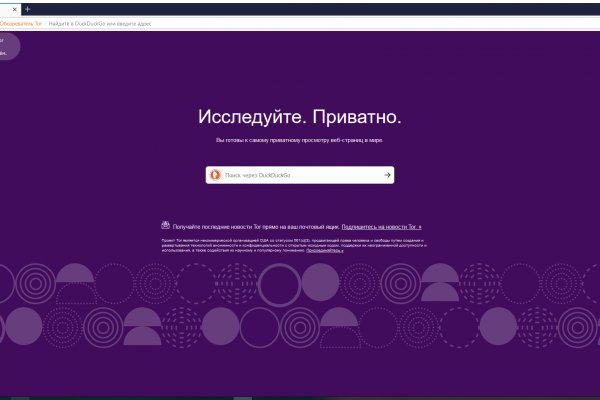 Kraken сайт магазин
