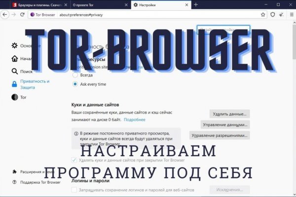 Что с кракеном сегодня сайт