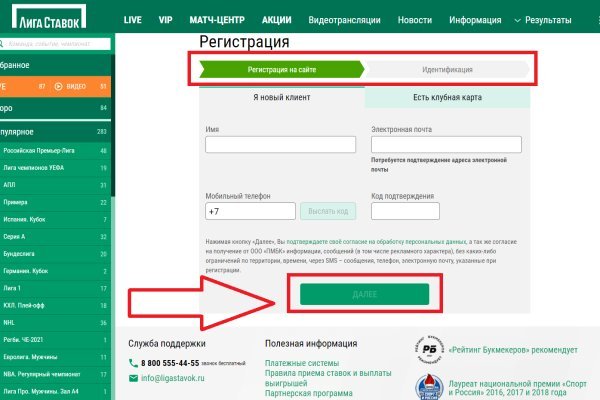 Кракен что это за маркетплейс
