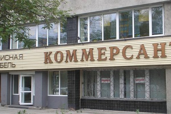 Кракен ссылка store