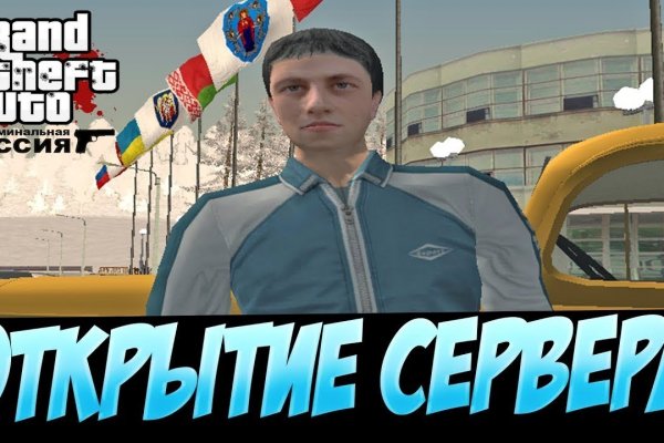 Купить наркотики томск