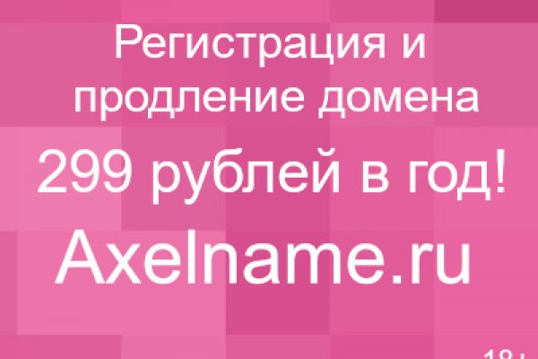Кракен наркомаркет
