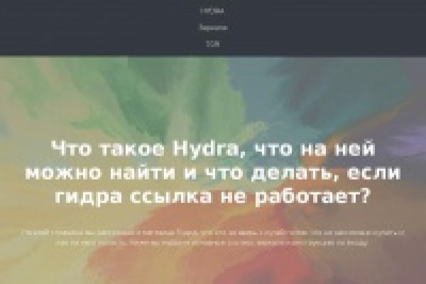 Кракен маркетплейс kraken clear com