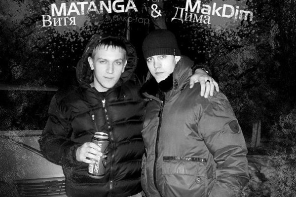 Кракен маркетплейс что продают