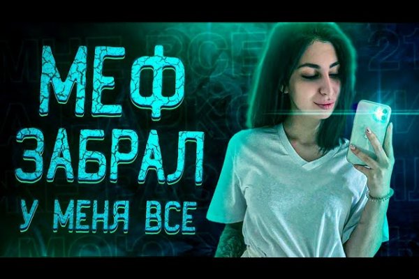 Ссылка на кракен тор