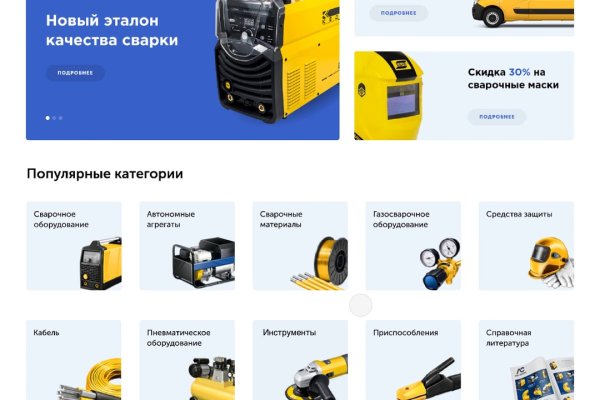 Настоящий сайт kraken