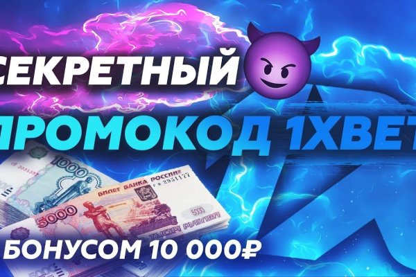 Кракен безопасный вход