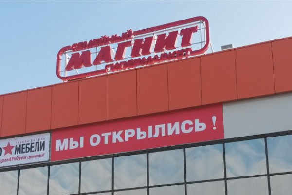 Найти ссылку кракен