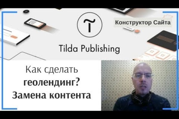 Кракен вход