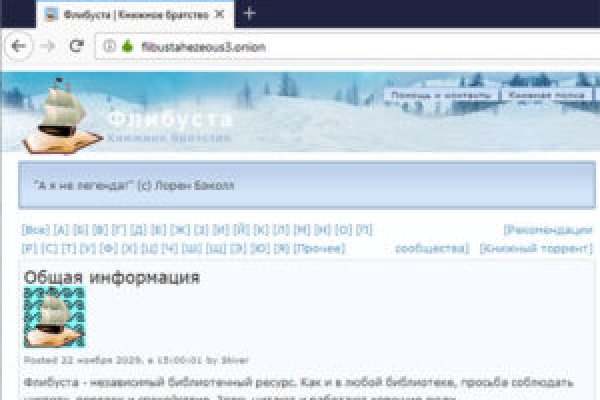Актуальные ссылки на кракен тор