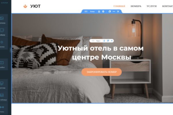 Кракен ссылка онлайн