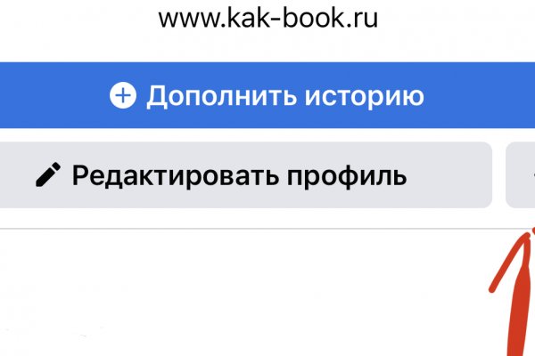 Кракен пишет пользователь не найден