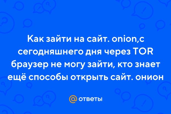 Кракен сайт ссылка онлайн