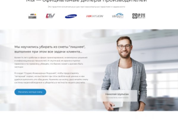 Кракен наркоман