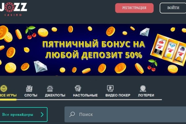 Кракен тор krakendark krakendark link