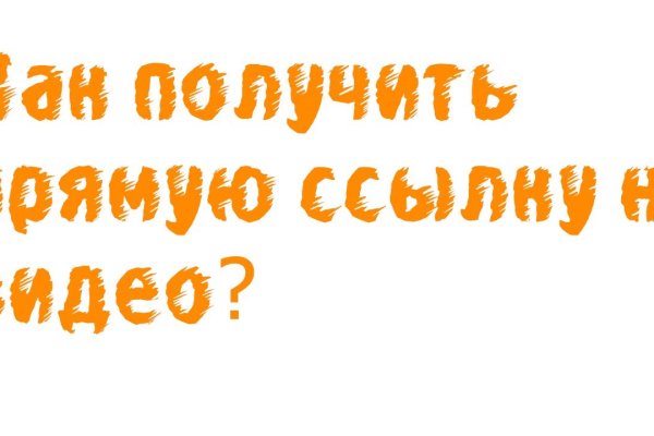 Кракен браузер ссылка