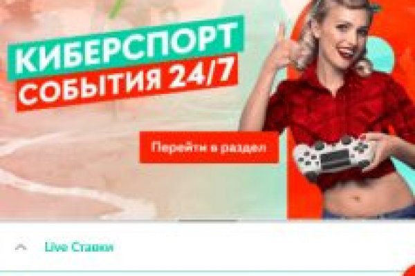 Кракен тор store