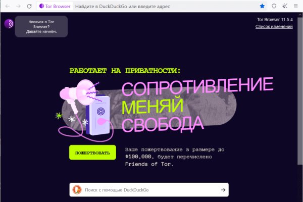 Кракен ссылка 25
