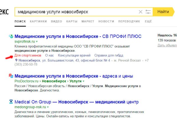 Кракен торговая kr2web in