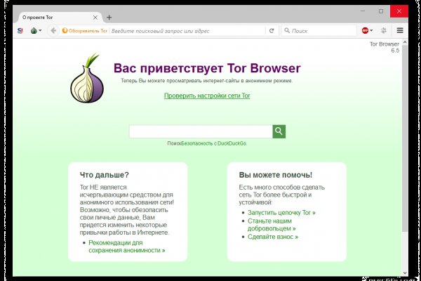 Kraken рабочее зеркало onion