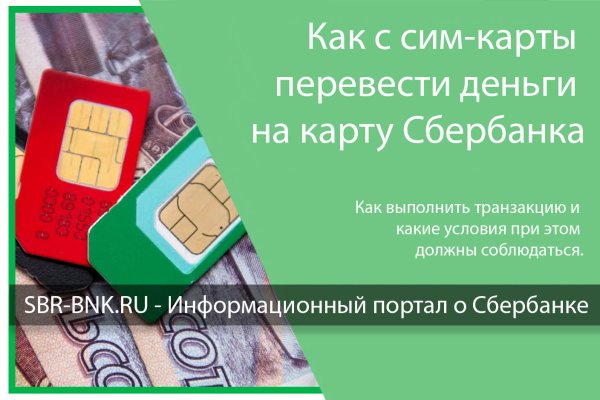 Кракен ссылка на тор официальная онион