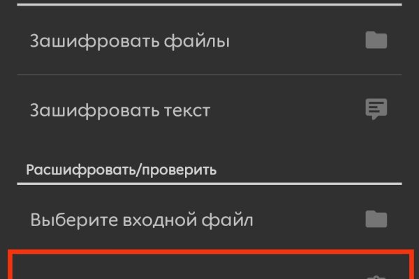 Кракен что там продают