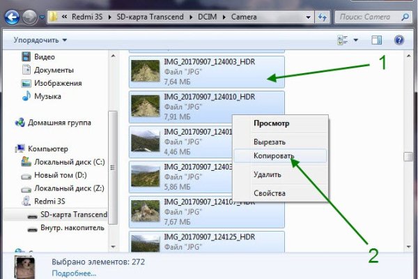 Кракен ссылка список