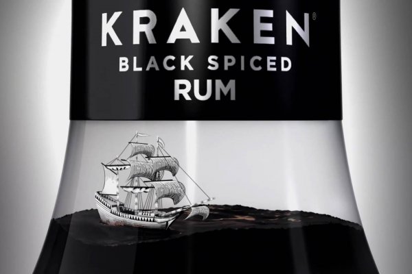 Kraken 12 at