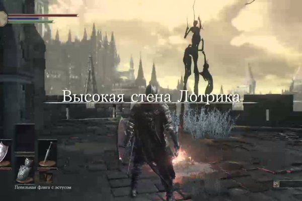 Kraken как найти ссылку