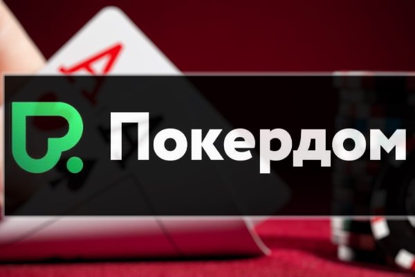 Сайты где купить наркотики